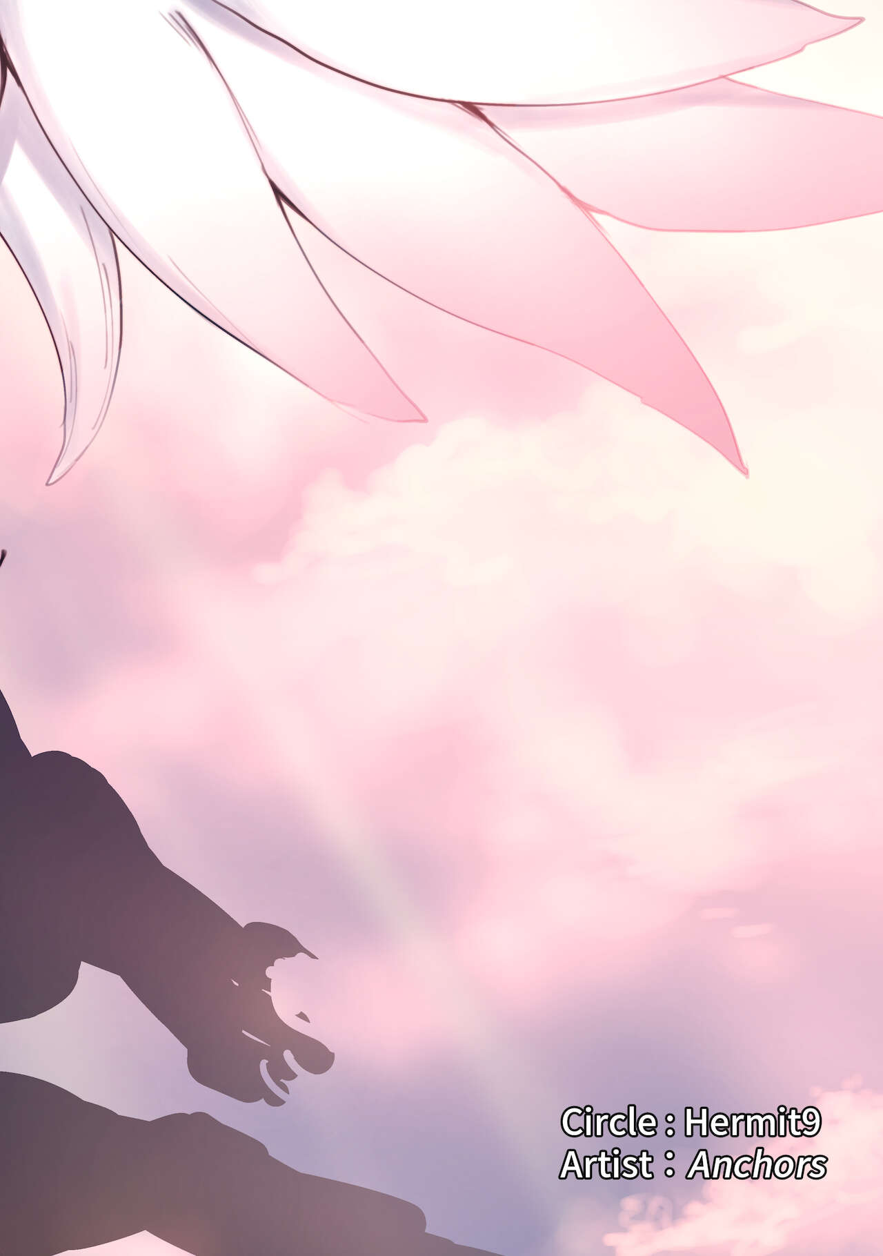 Souzou Mahou no Chottoshita Ouyou page 3 full