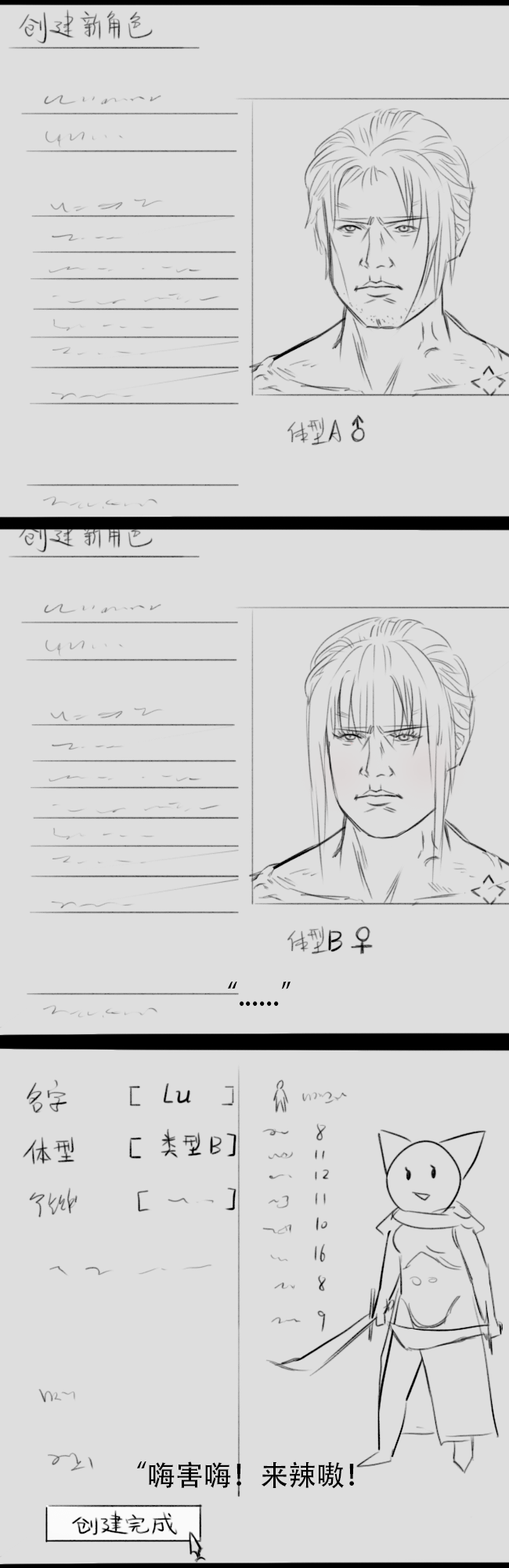 Elden Ring comic strips page 2 full