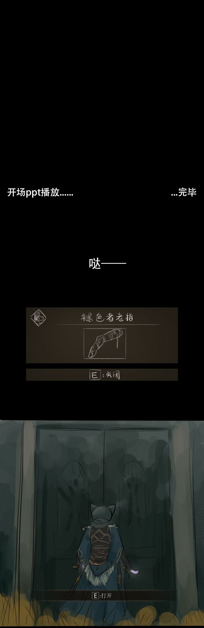 Elden Ring comic strips page 3 full