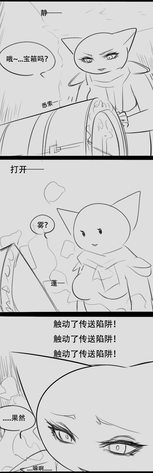 Elden Ring comic strips page 7 full