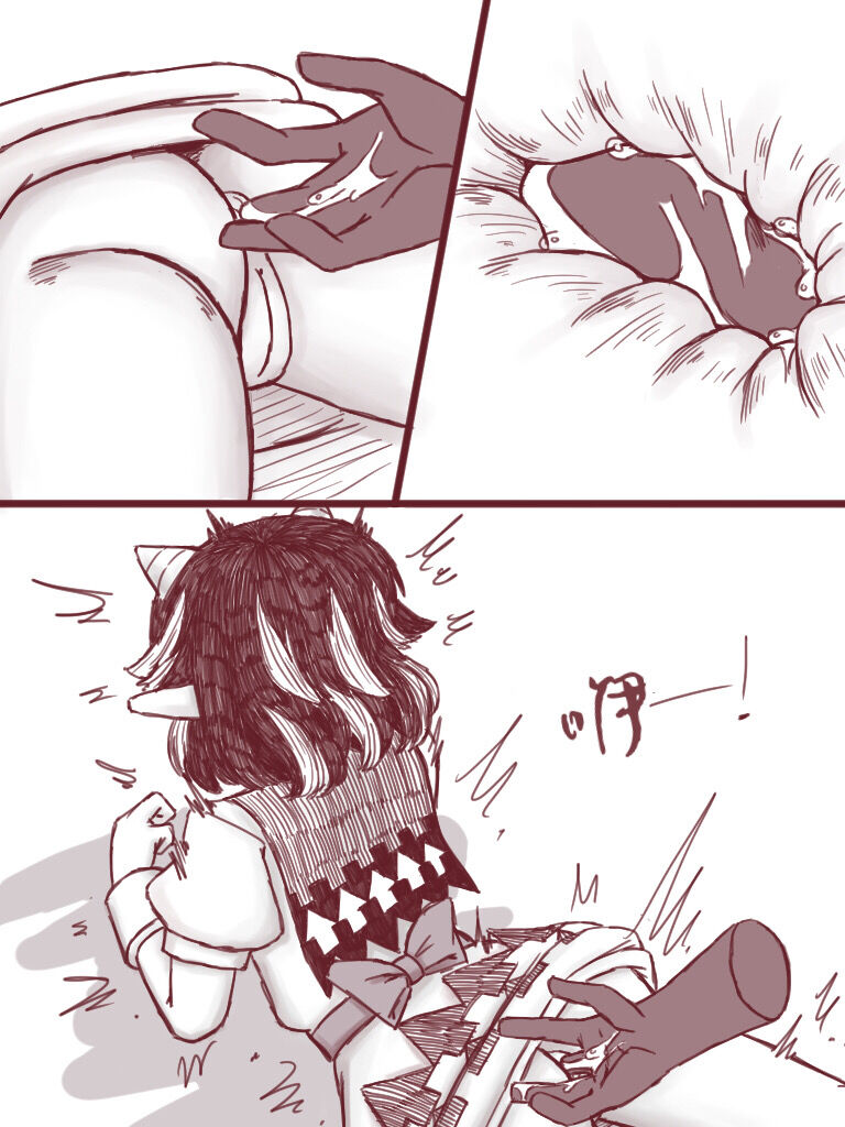 Seija wa Chinpo ni Makenai丨正邪不会输给鸡○ page 9 full