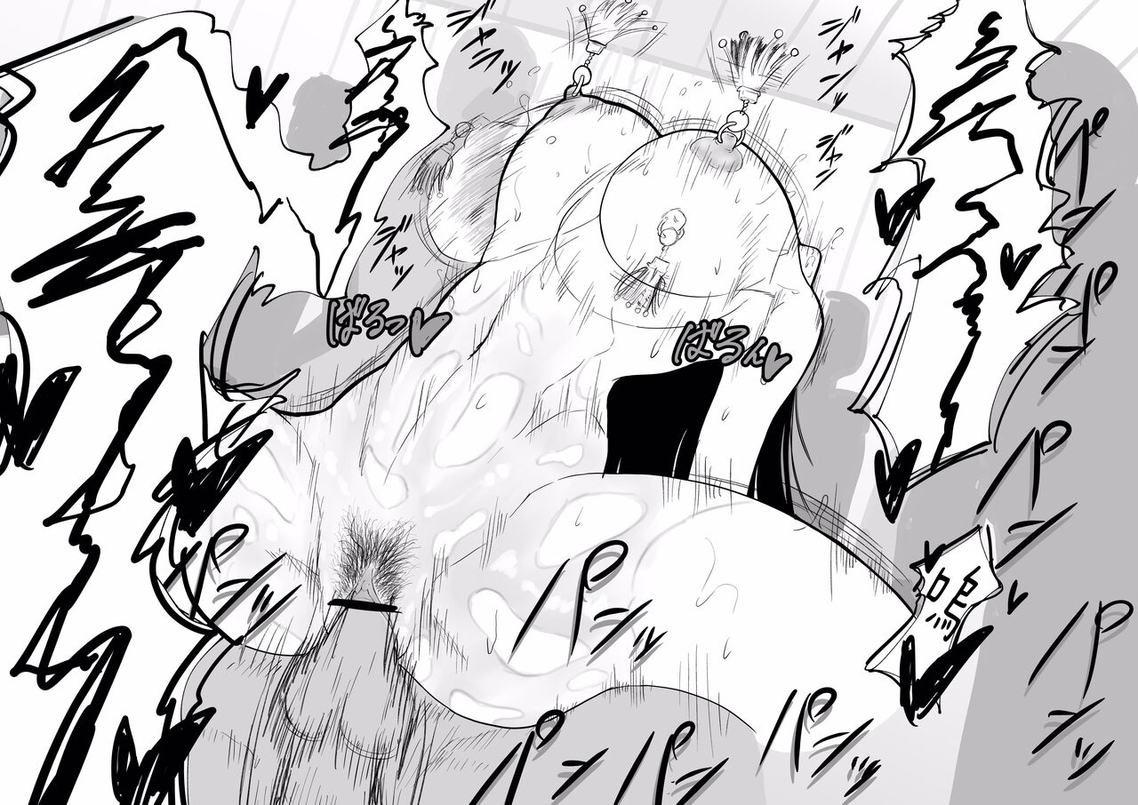 捕らわれのハンコック といろいろ（Chinese） page 8 full