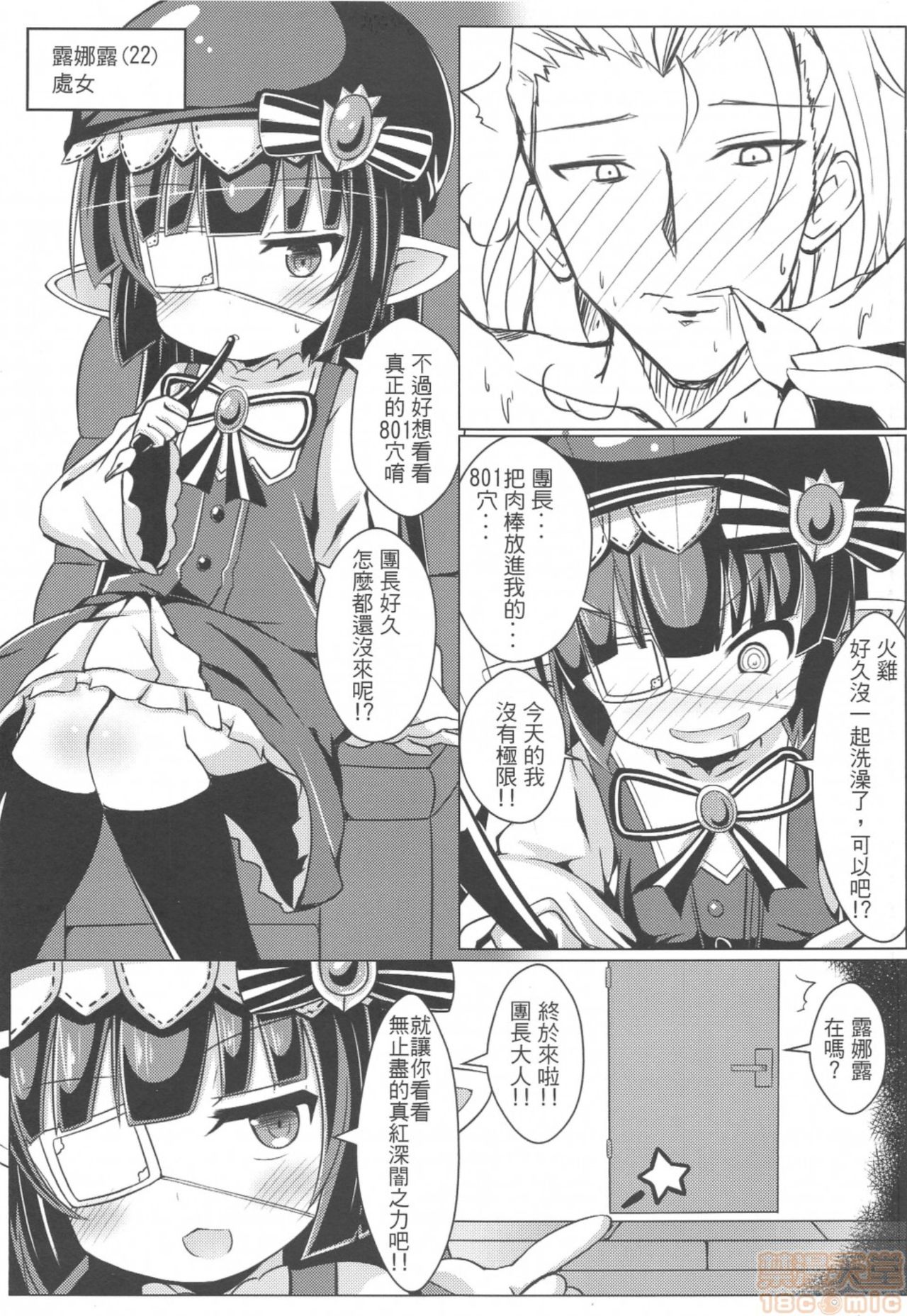 全空最大豆丁種付中心上線拉 page 2 full