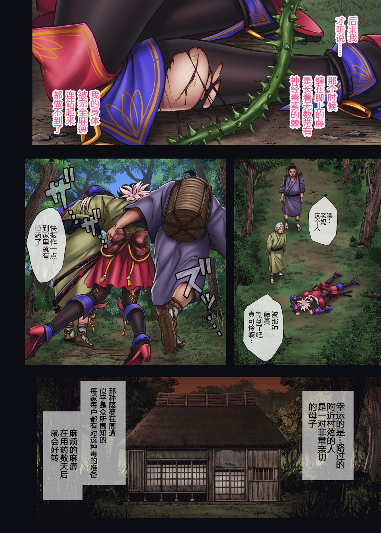 T-32 hooollow+1.05 page 7 full