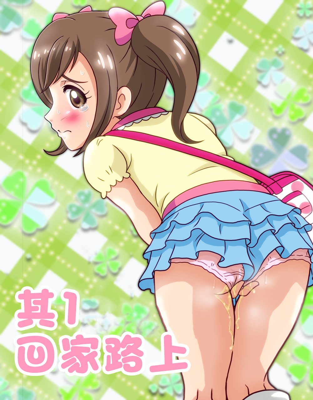 Kokoro wa Tamago ~Tottemo Hazukashii Himitsu ga Dekichatta~ page 3 full