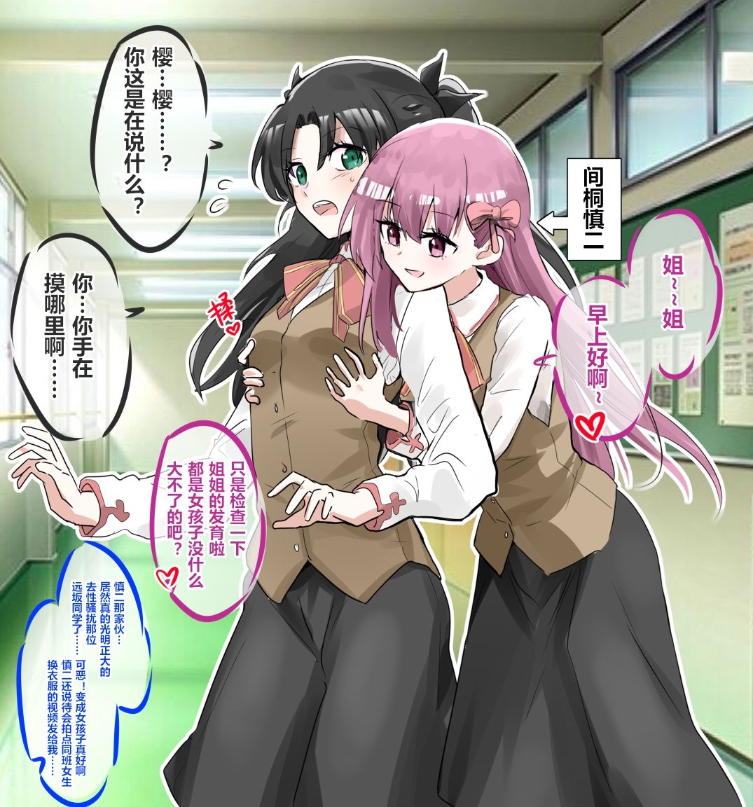 Sakura Skinsuit page 6 full