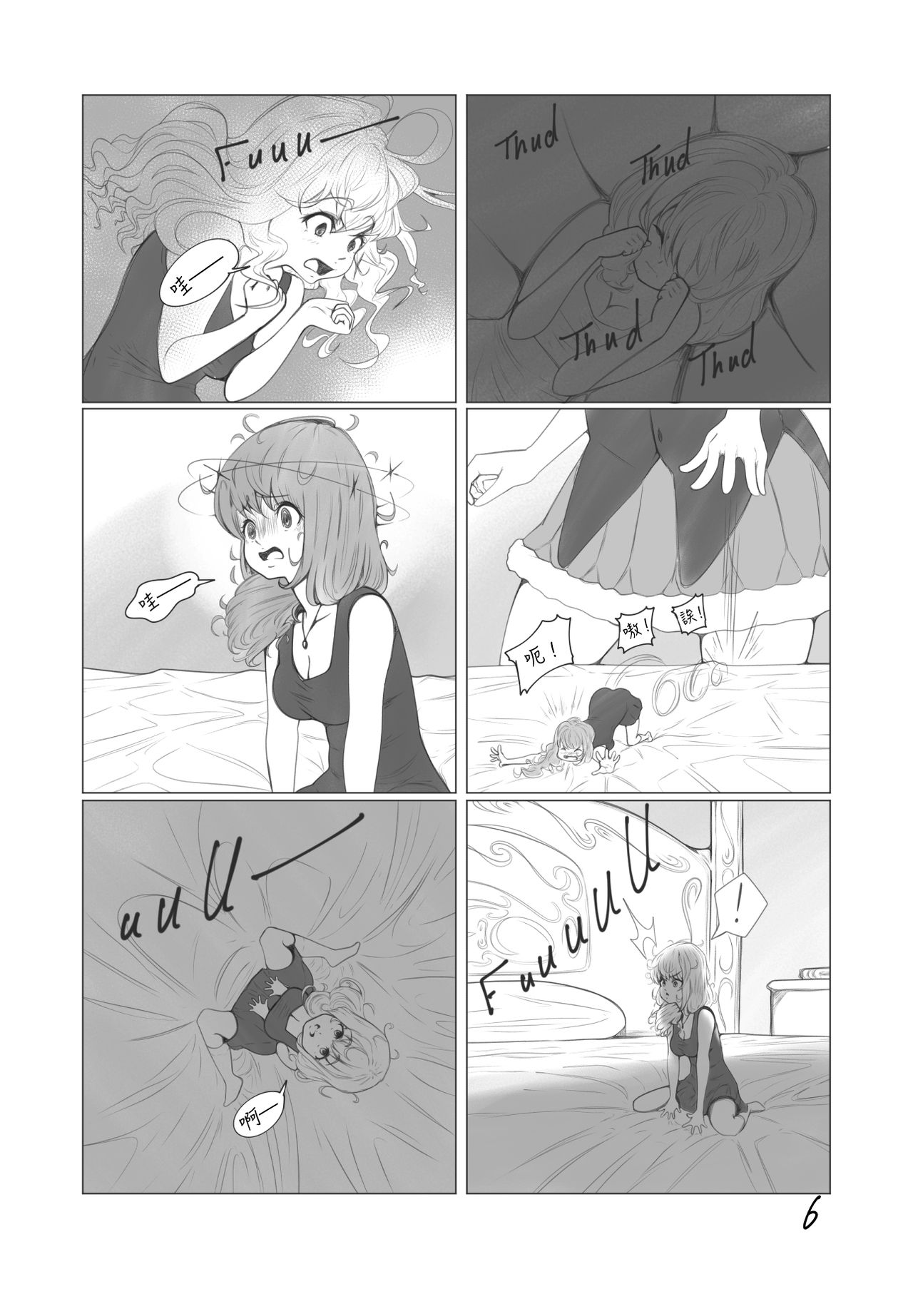 The Loli Vampire page 7 full