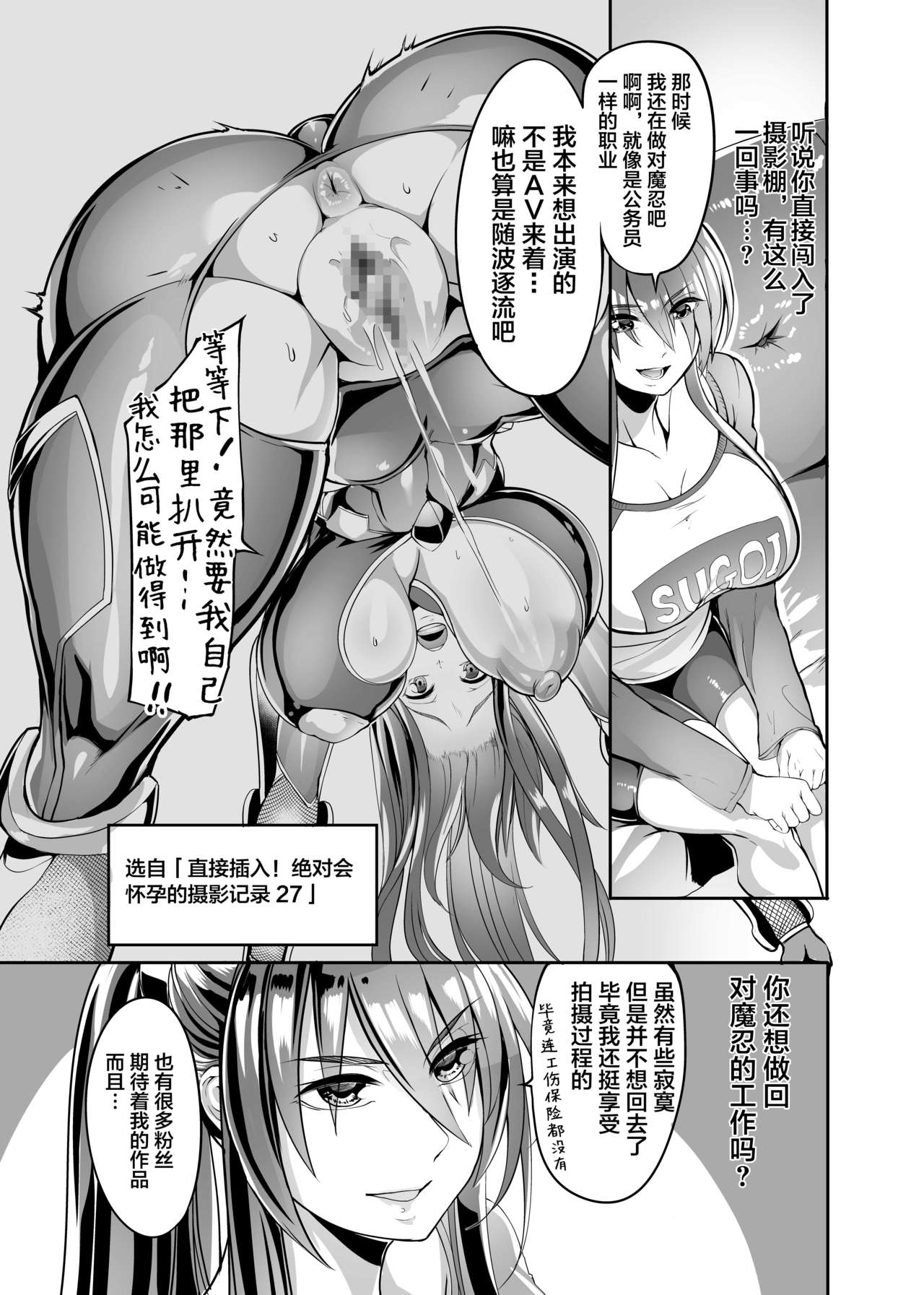 AV Joyuu Akiyama Rinko Shigoto no Ryuugi page 9 full