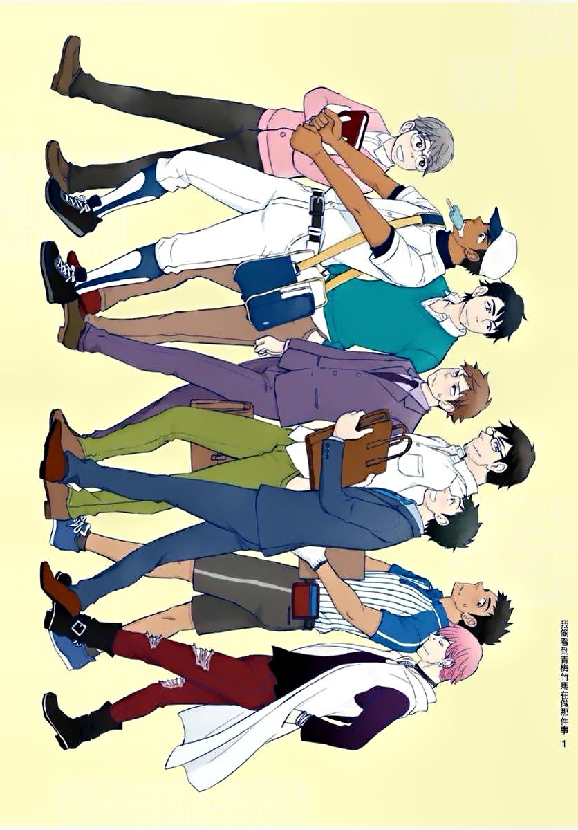 Osananajimi ga Yatteru no o Nozokimi Shichaimashita page 2 full