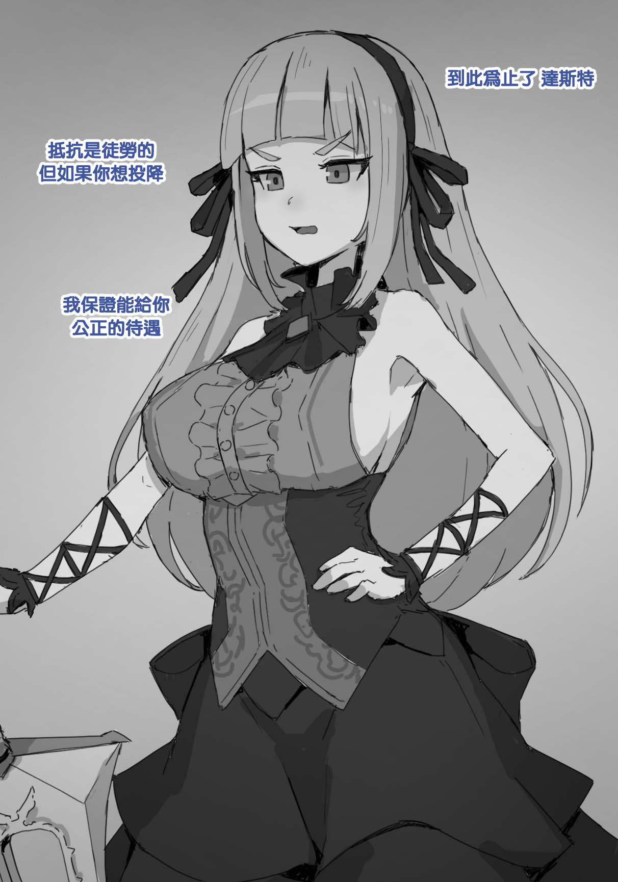 Closers Futanari page 1 full