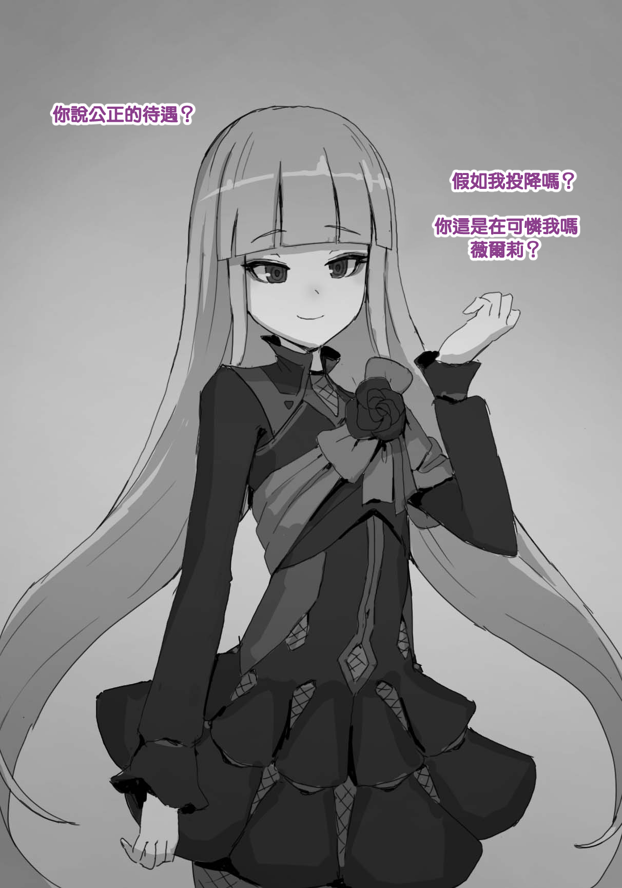 Closers Futanari page 2 full