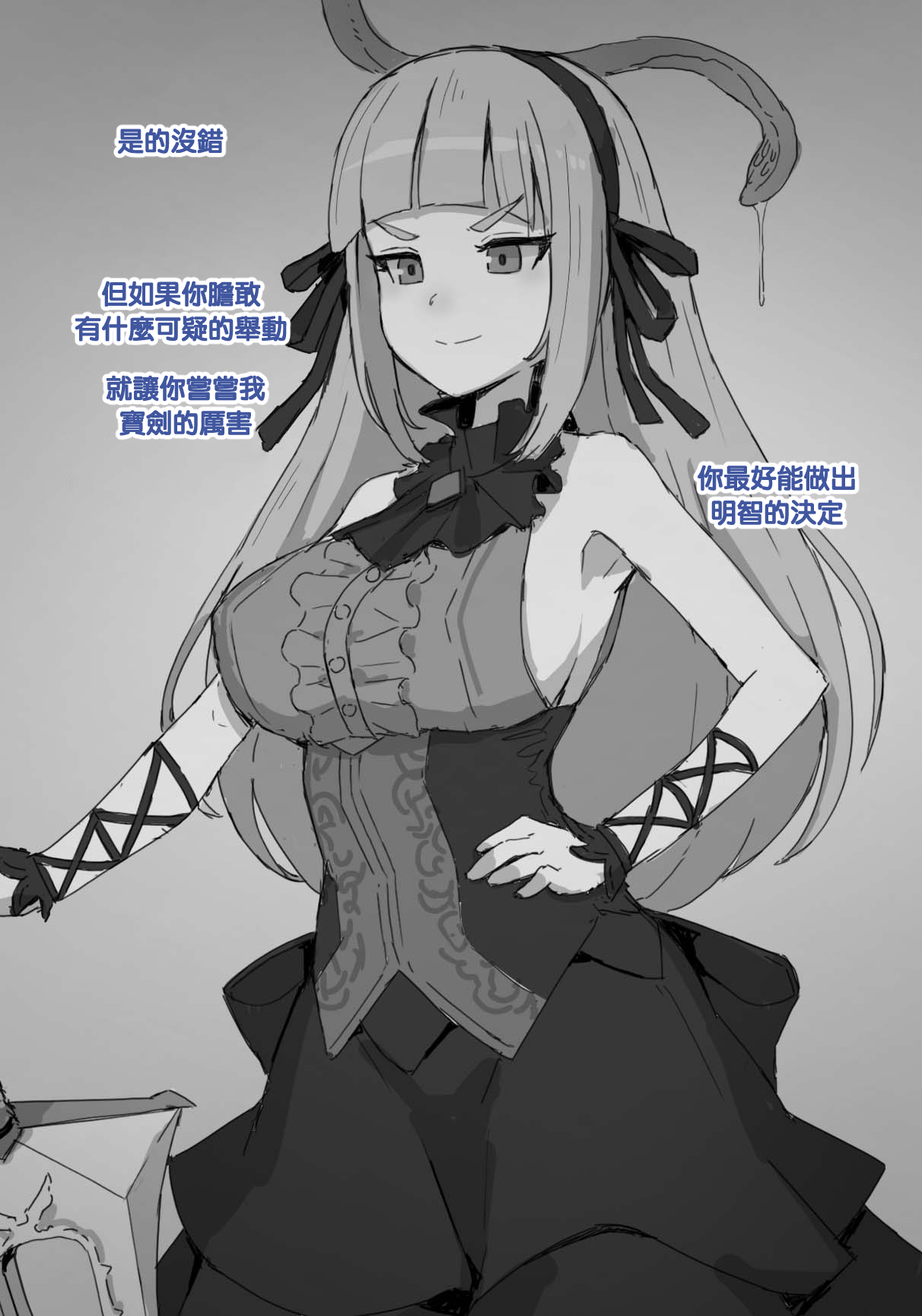 Closers Futanari page 3 full