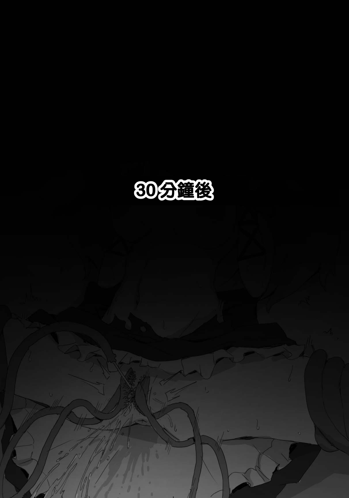 Closers Futanari page 8 full