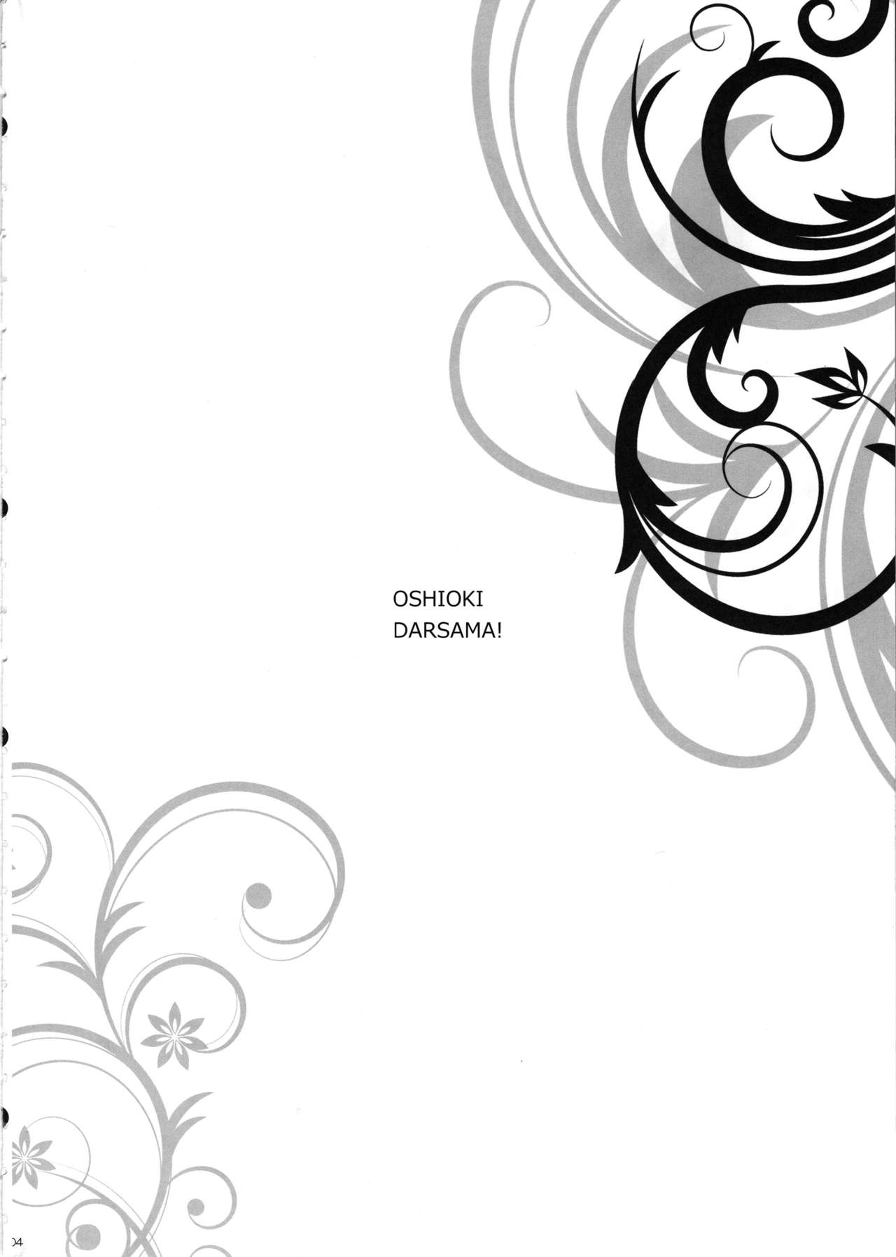 Oshioki Dar-sama page 4 full