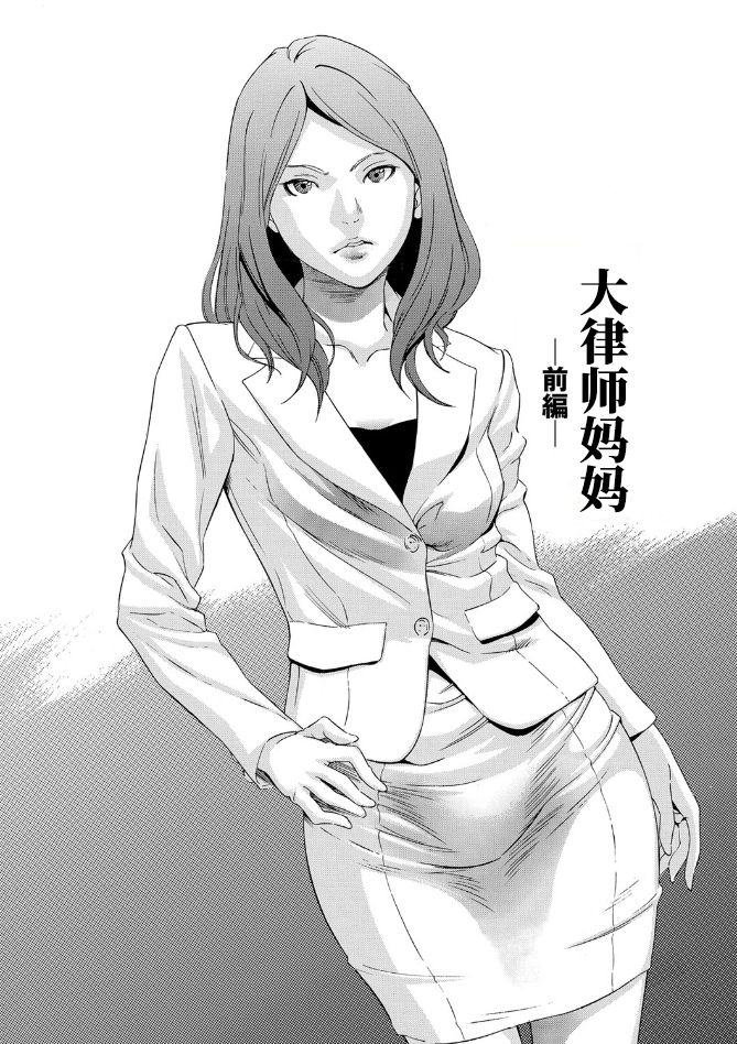 Onirenbo - THE GAME OF HIDE AND FUCK page 1 full