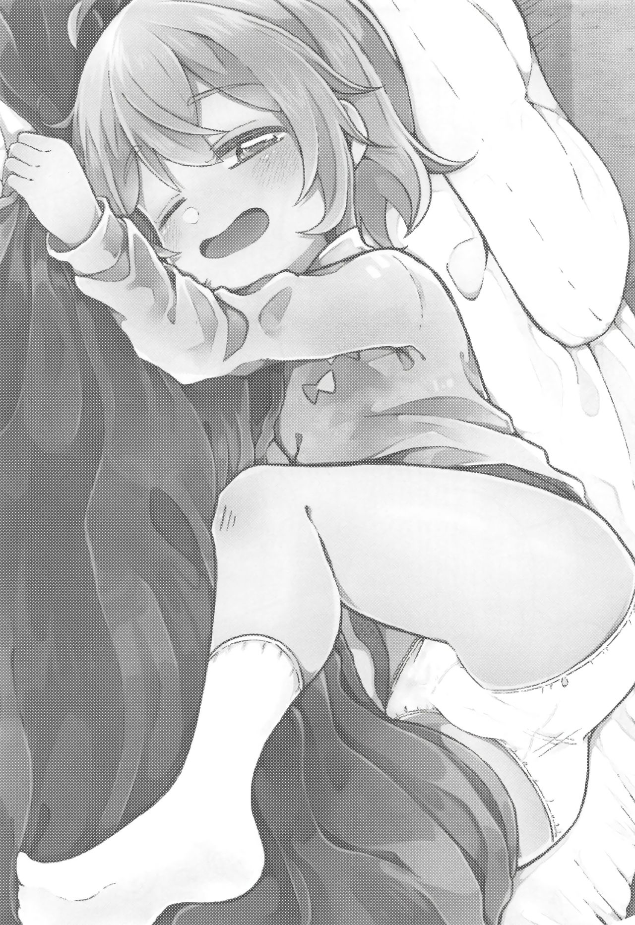 Onii-san Yoshi Yoshi page 3 full