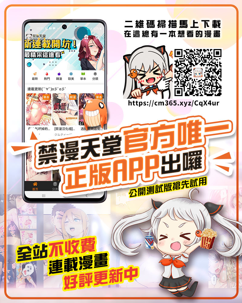 Kimi ni Naru 2.1 ~Jeanne d'Arc ~ page 9 full