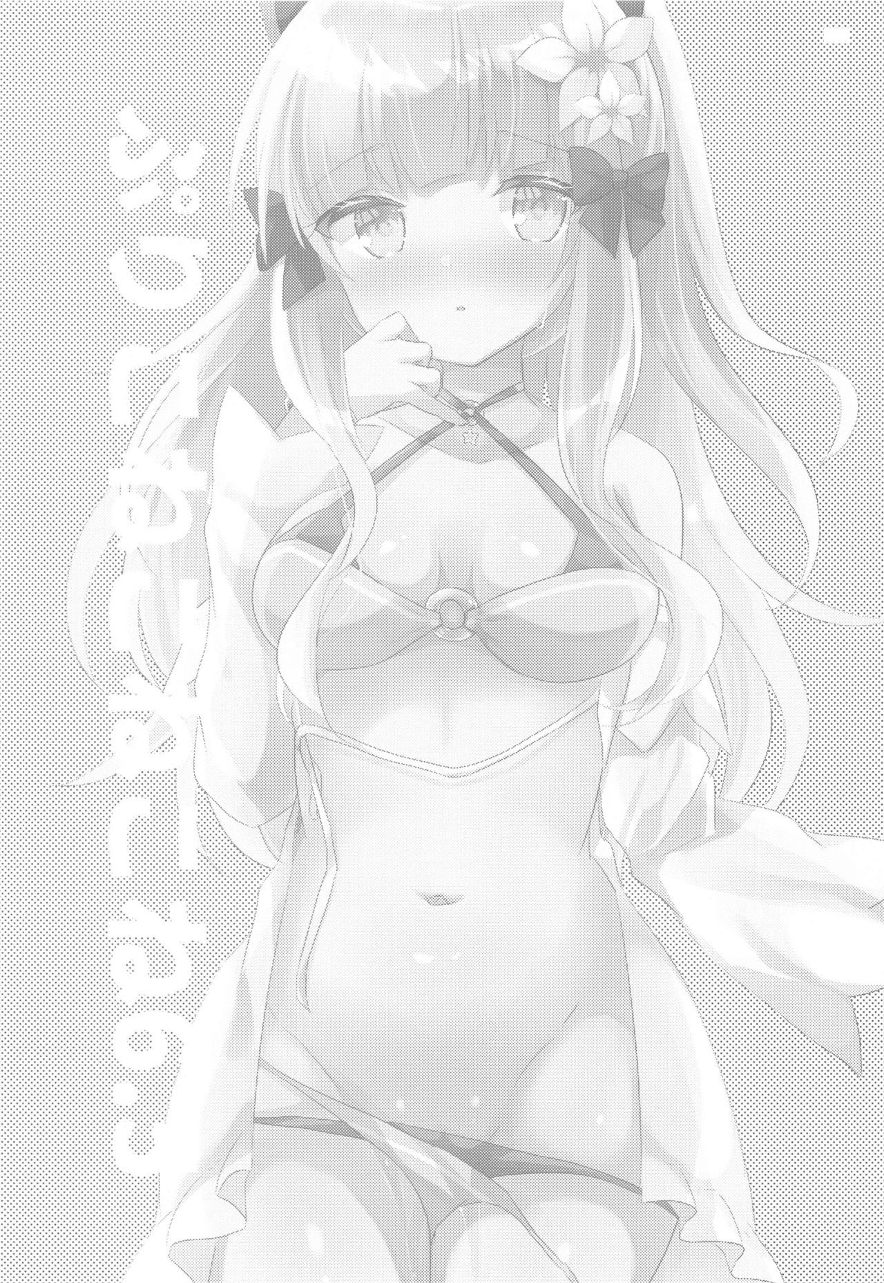 PriConne Konekone Re:Dive! 6.5 | 咲恋妈妈的公主连结连结ReDive!6.5 page 2 full