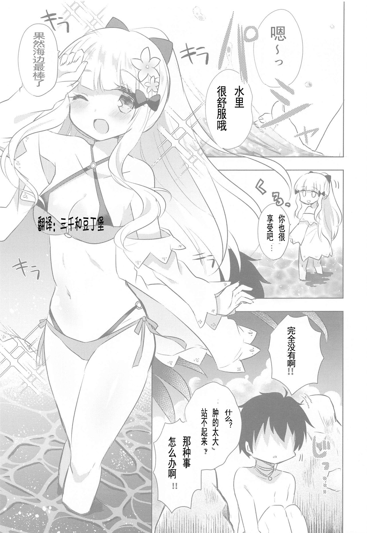 PriConne Konekone Re:Dive! 6.5 | 咲恋妈妈的公主连结连结ReDive!6.5 page 4 full