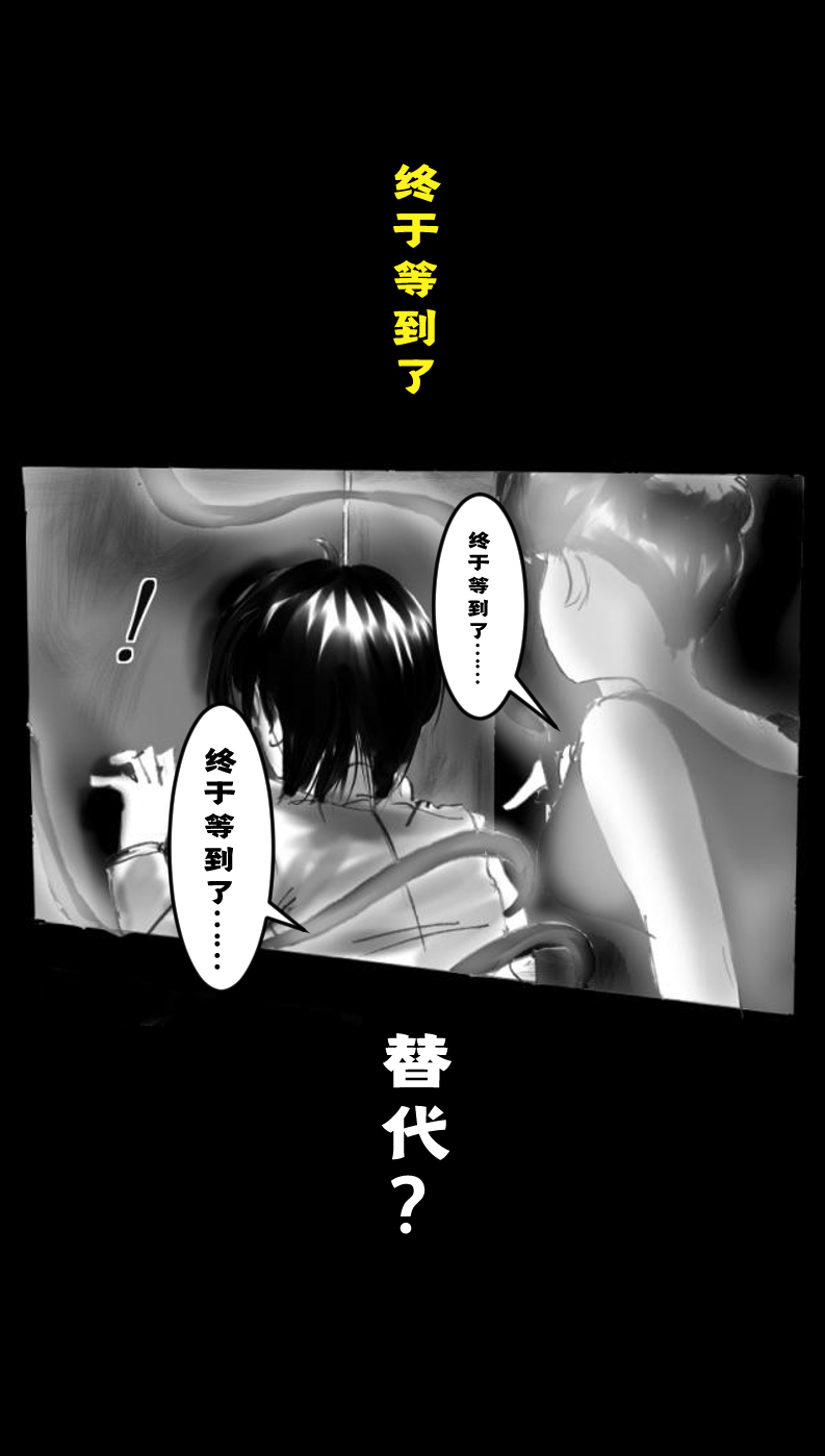 Kyousei Josou Toilet grossy page 4 full