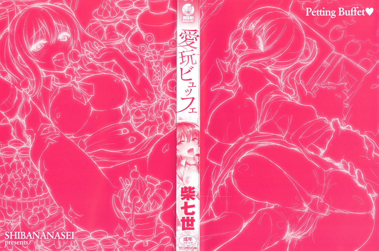 Aigan Buffet - Petting Buffet page 3 full