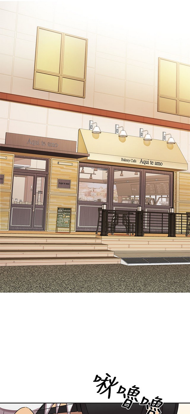 H校园 第一季 ch.10-18 page 3 full