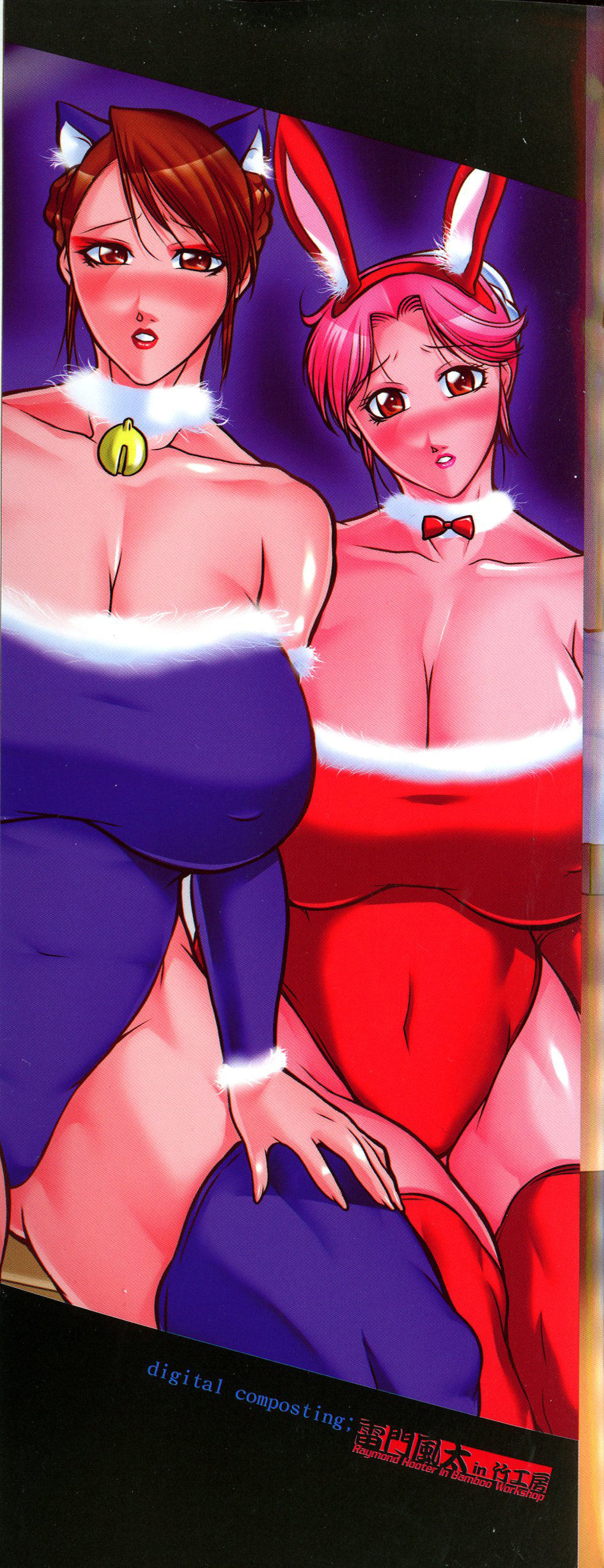 Trip Kairaku no Hate ni… page 5 full