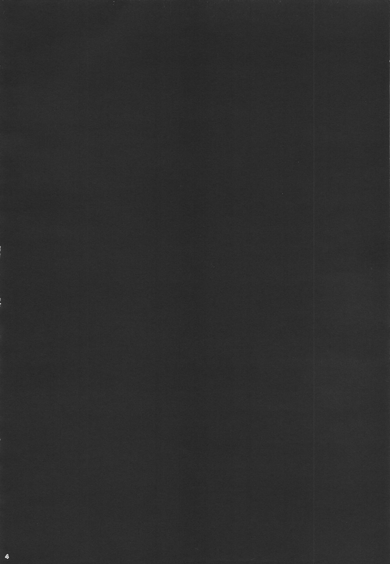 "Datte Fuku, Taka Iindamon"| "因为衣服、实在是太贵了嘛" page 4 full