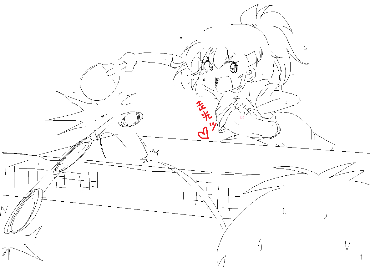 おっしこ我慢 page 1 full