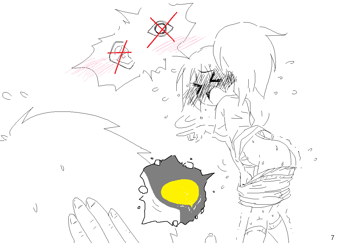 おっしこ我慢 page 7 full