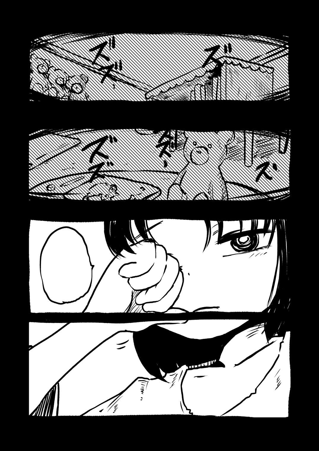 DEADLY GIRL page 3 full