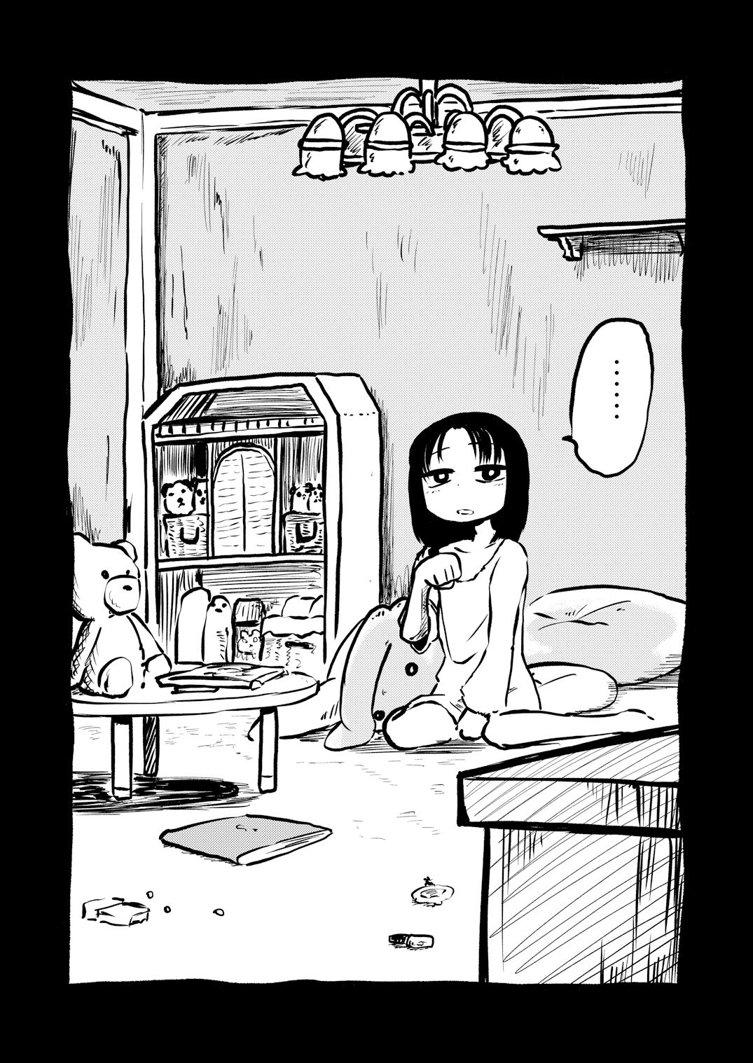 DEADLY GIRL page 4 full