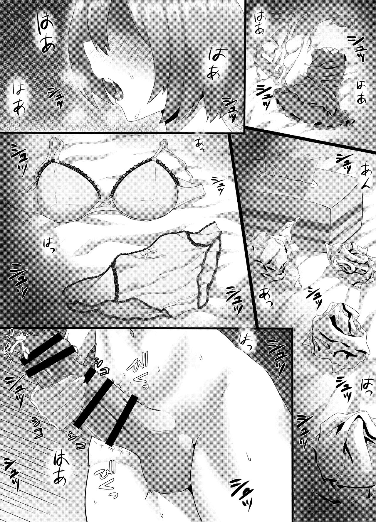 Seijun datta Hazu no Mashu wa Futanari no Yuuwaku ni Ochiru Dai-3-wa page 4 full