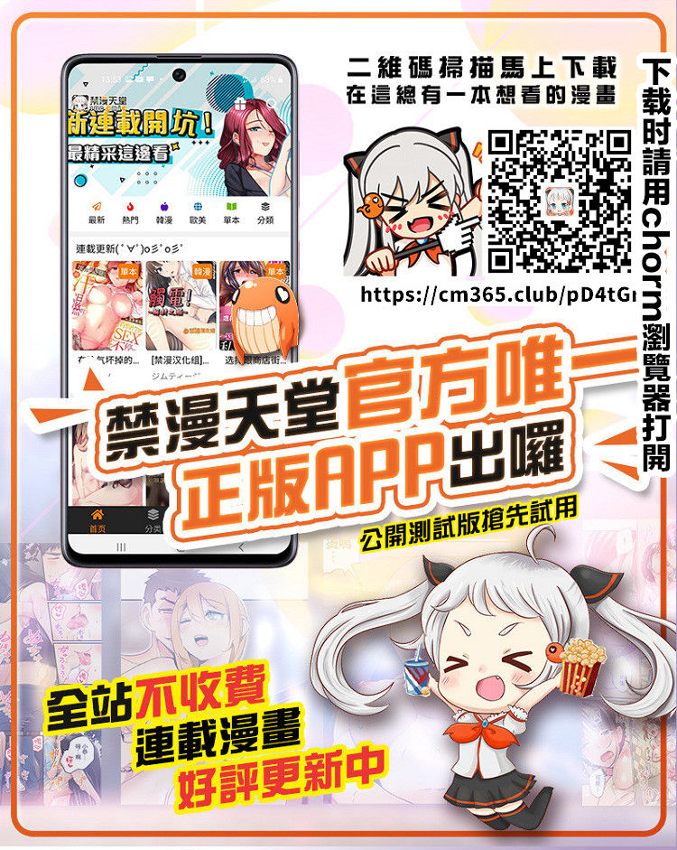 Bitch Gal Hiiragi-san to Umi ni Iku Rakugaki page 10 full