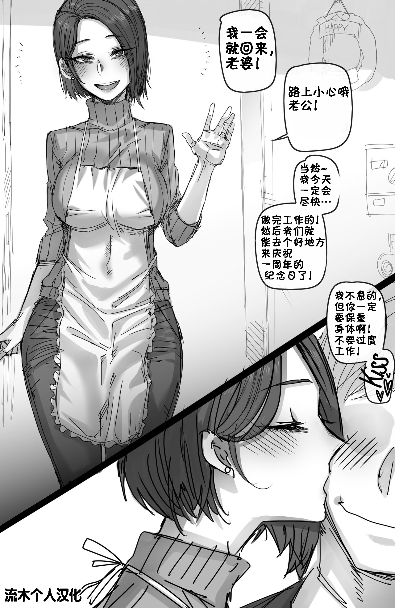 Short Stories page 7 full