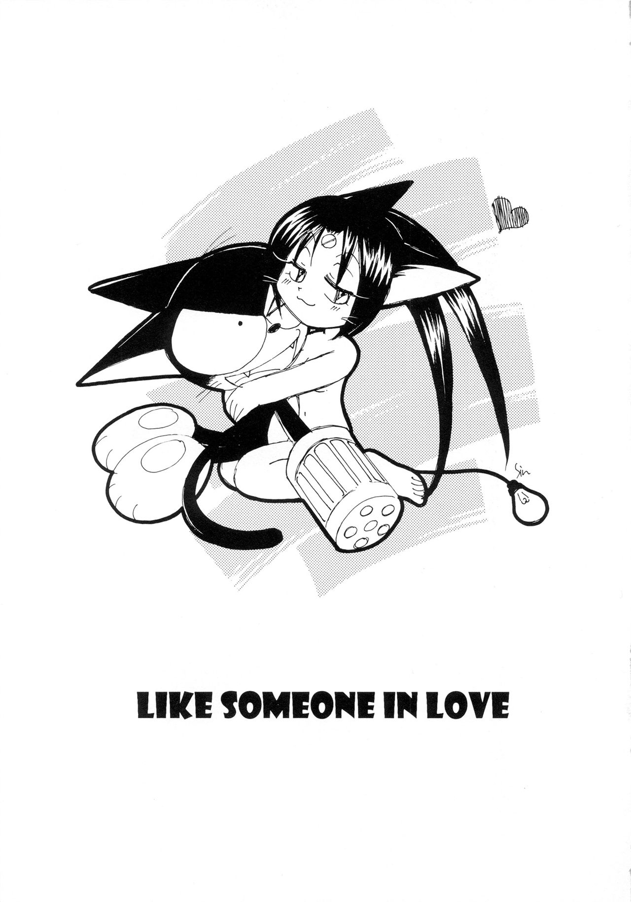 LIKE SOMEONE IN LOVE page 2 full