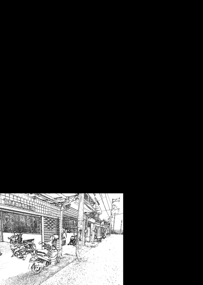 噁心色鬼！ page 2 full