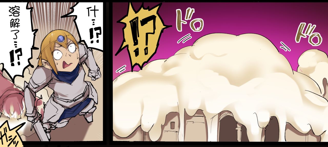 Futanari Maou page 6 full