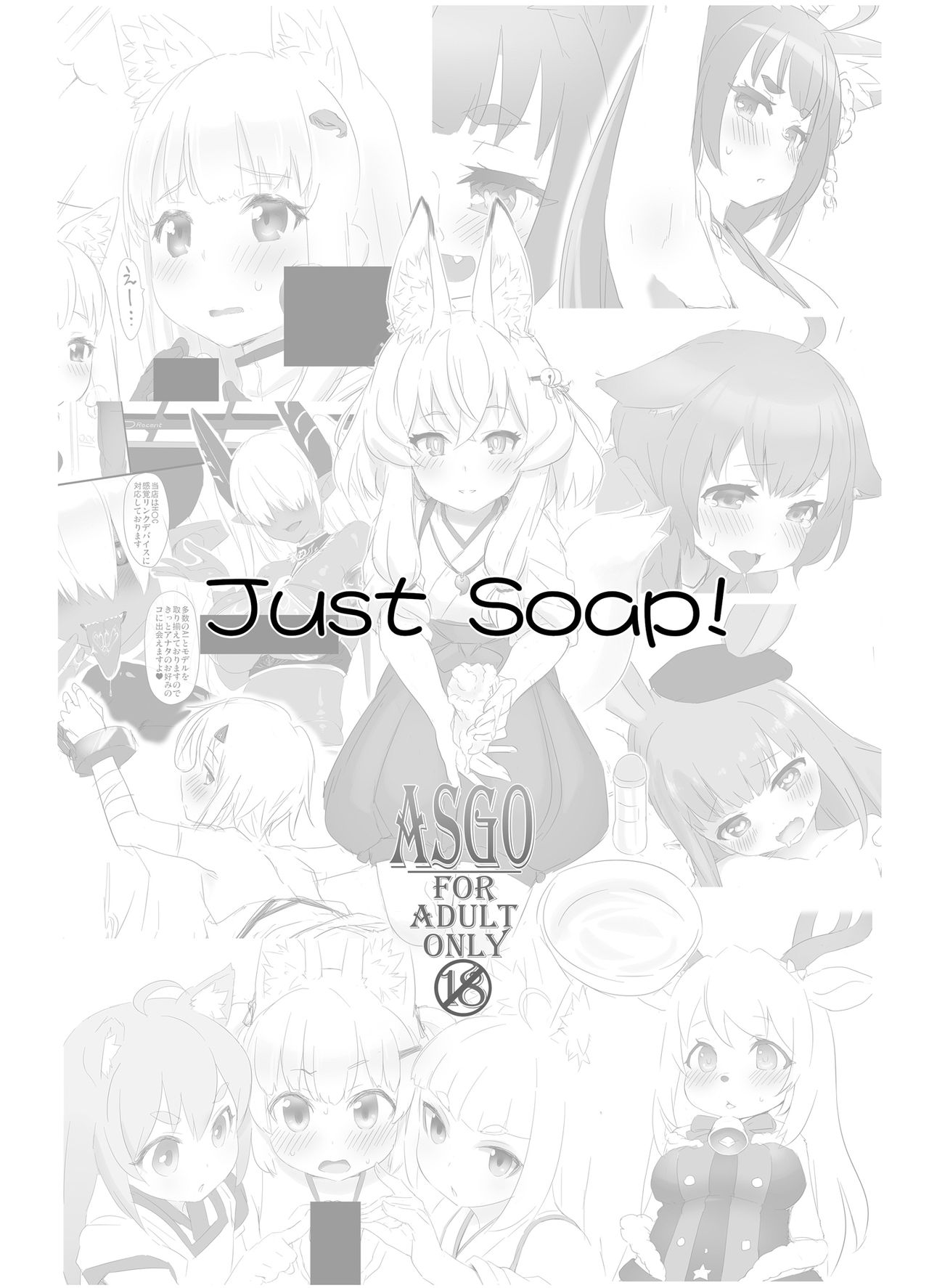 Just Soap! page 2 full