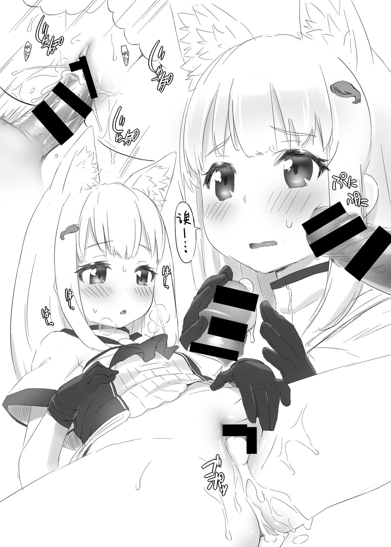 Just Soap! page 6 full