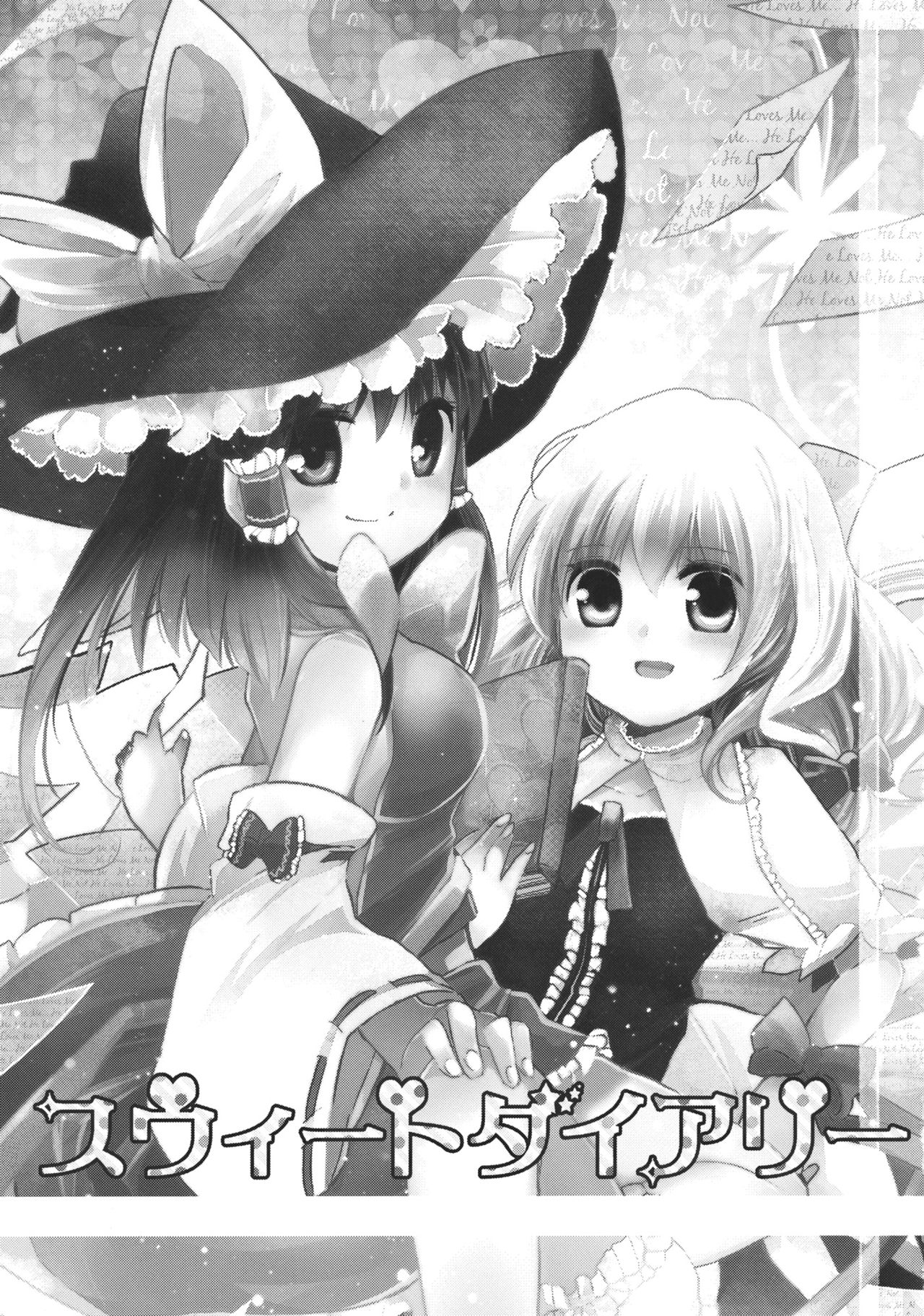 Sweet Diary page 4 full