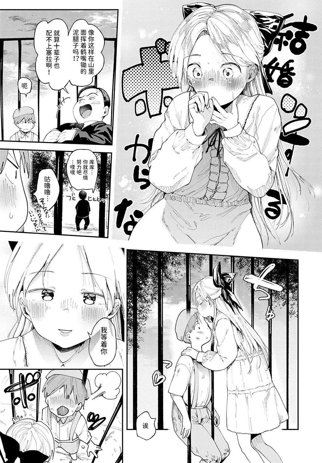 Noble tranining page 3 full