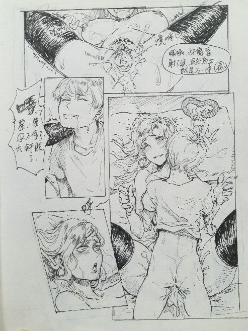 兔女郎x猫娘本（下） page 5 full