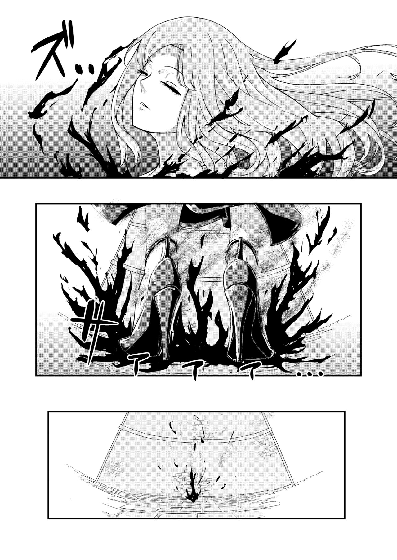 Wakefulness page 5 full