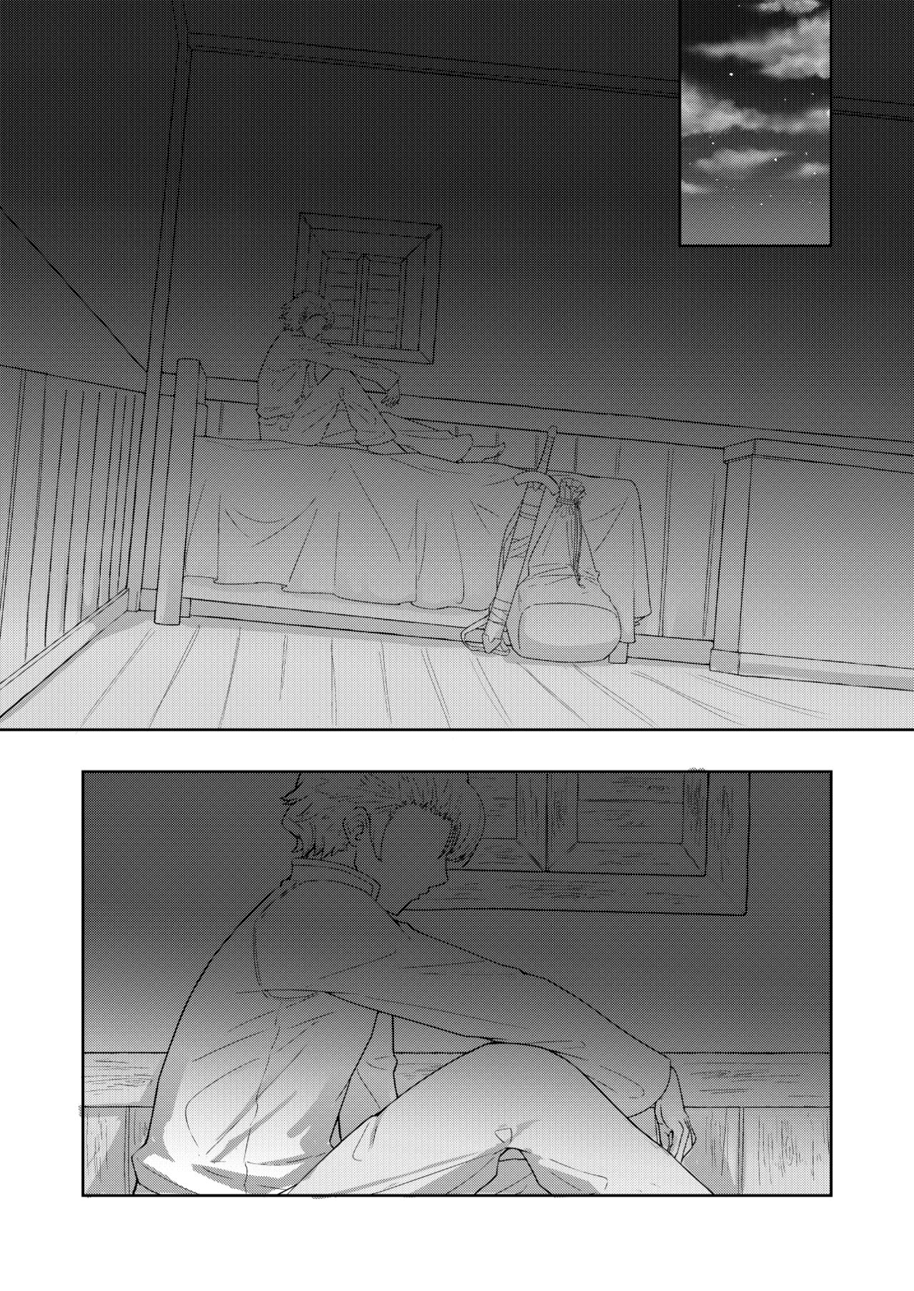 Wakefulness page 6 full