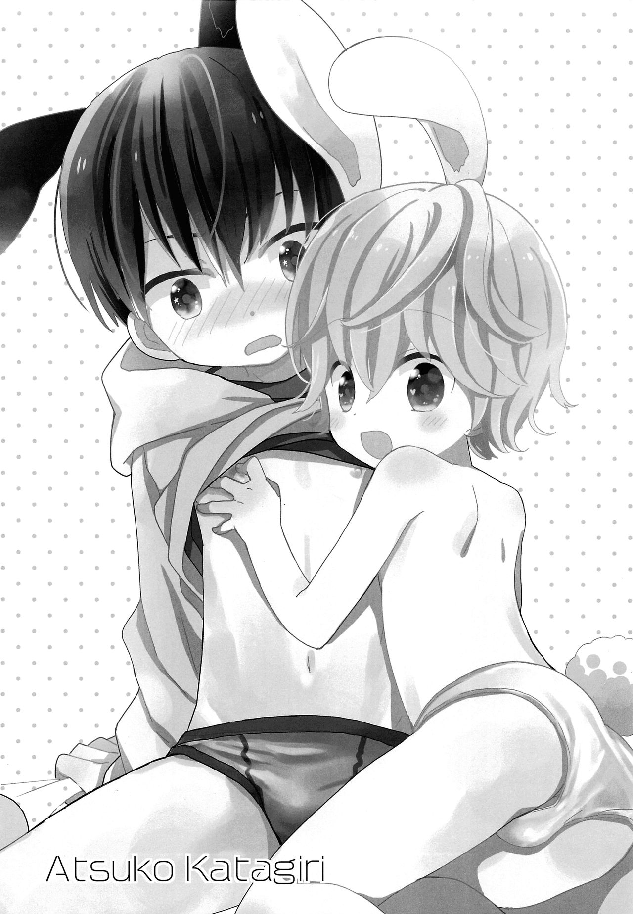 Onii-chan ni wa Himitsu page 4 full