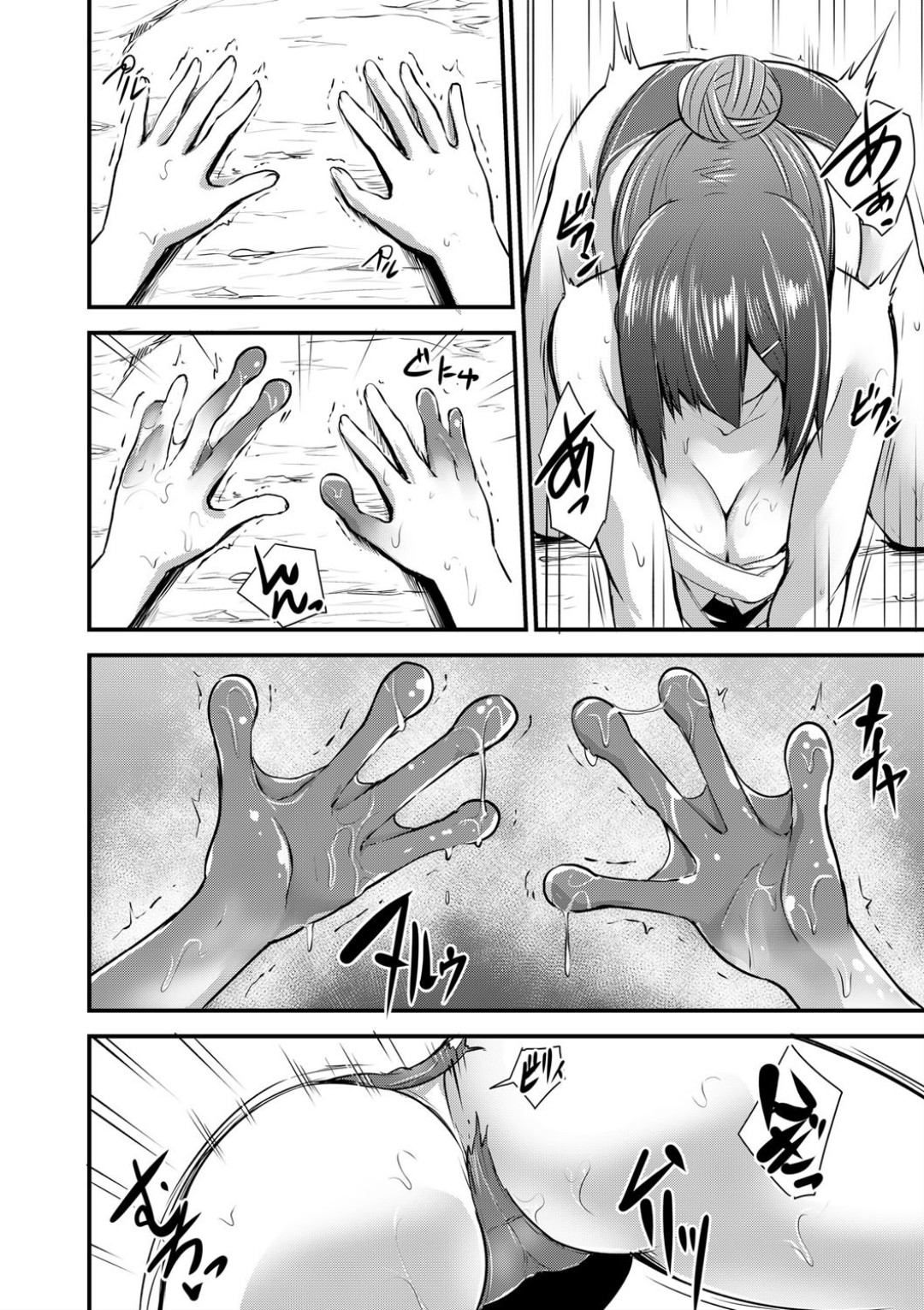 Echidna-sama no Himatsubushi Dai Hachi Soume page 4 full