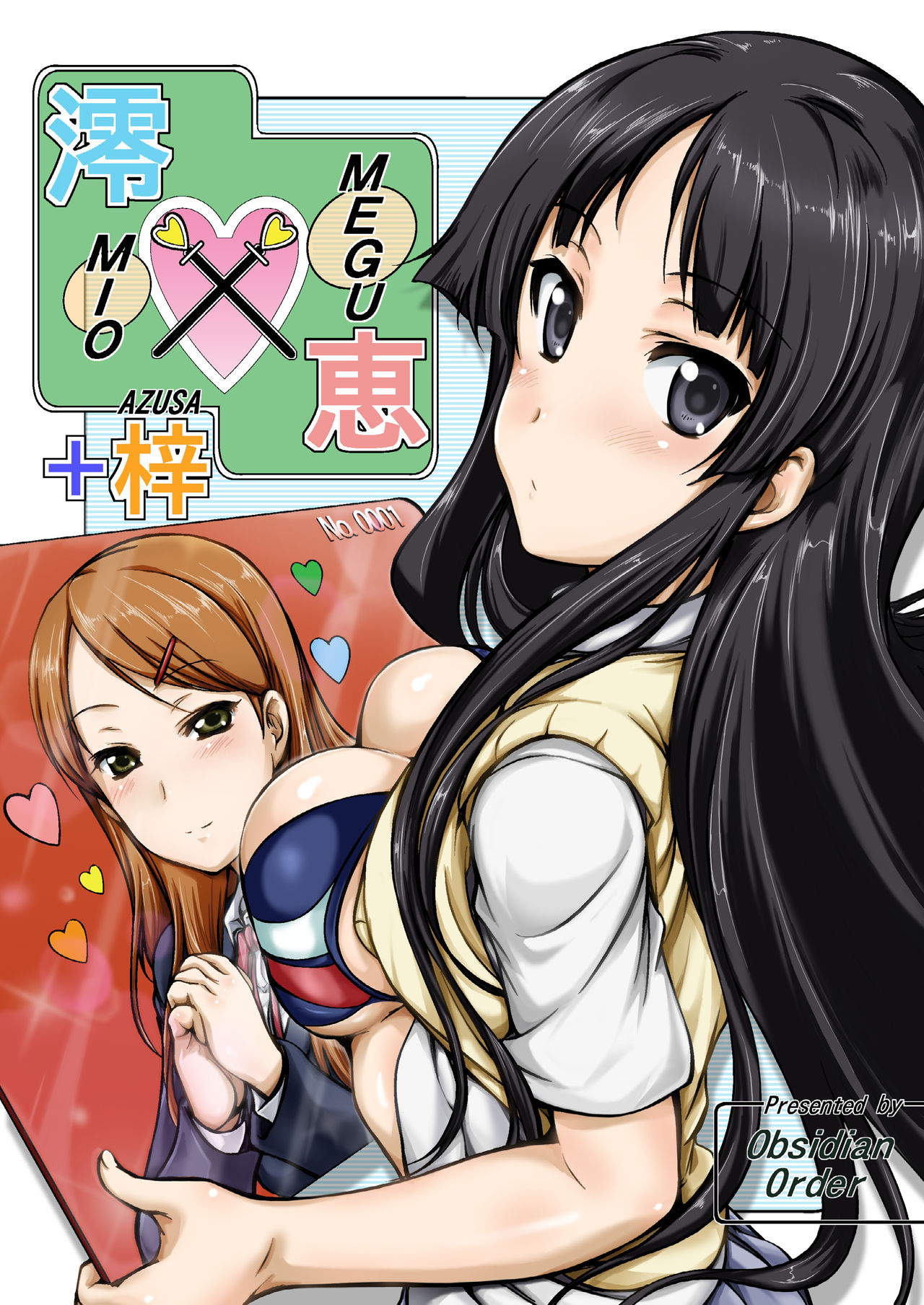 MIO x MEGU + AZUSA page 2 full