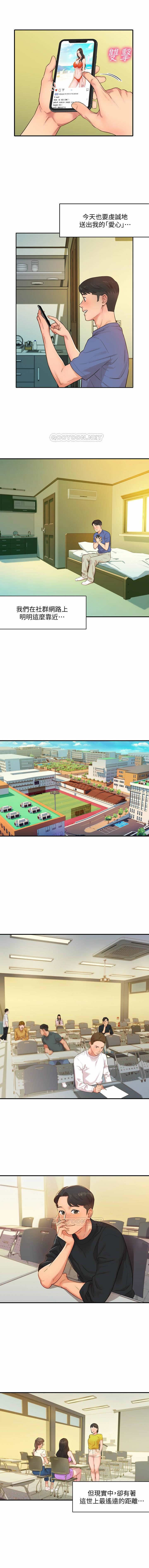 女神寫真 01-02 page 3 full