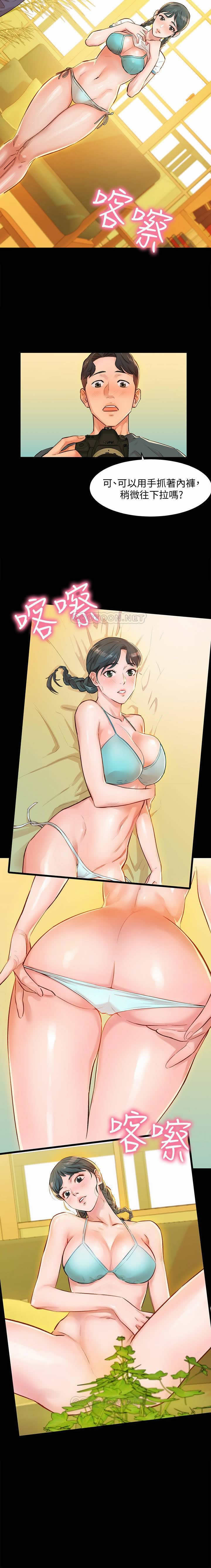 女神寫真 01-02 page 8 full